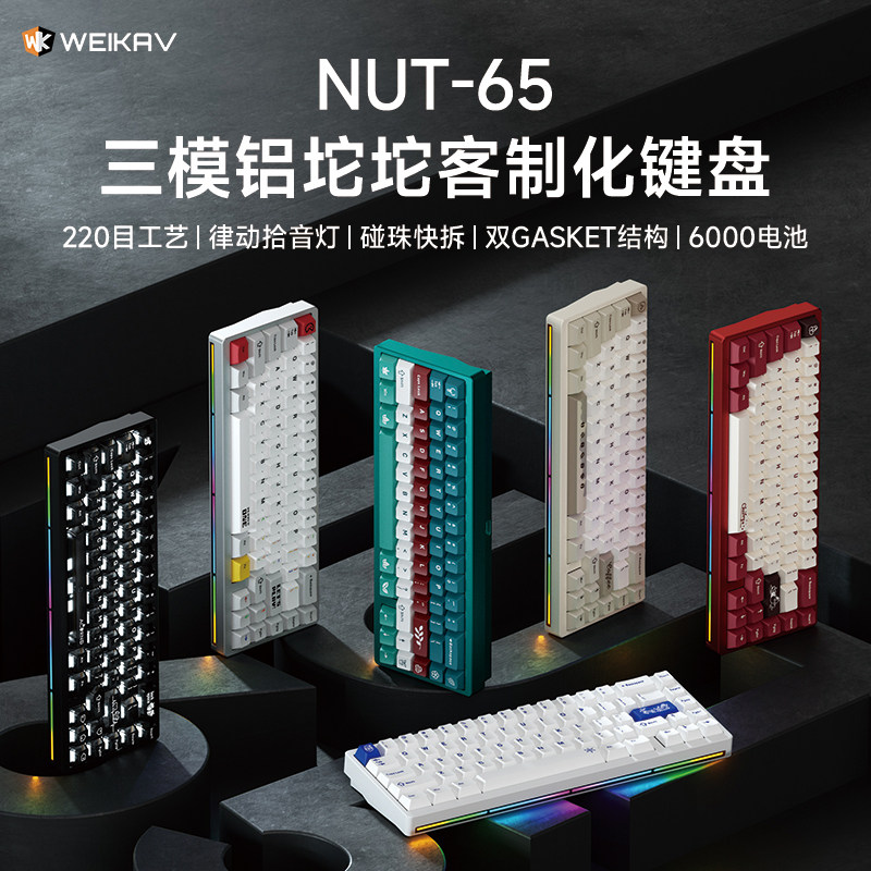 Nuova Tastiera Meccanica in Al - Gaming Keyboard Nearby recensione e prezzo