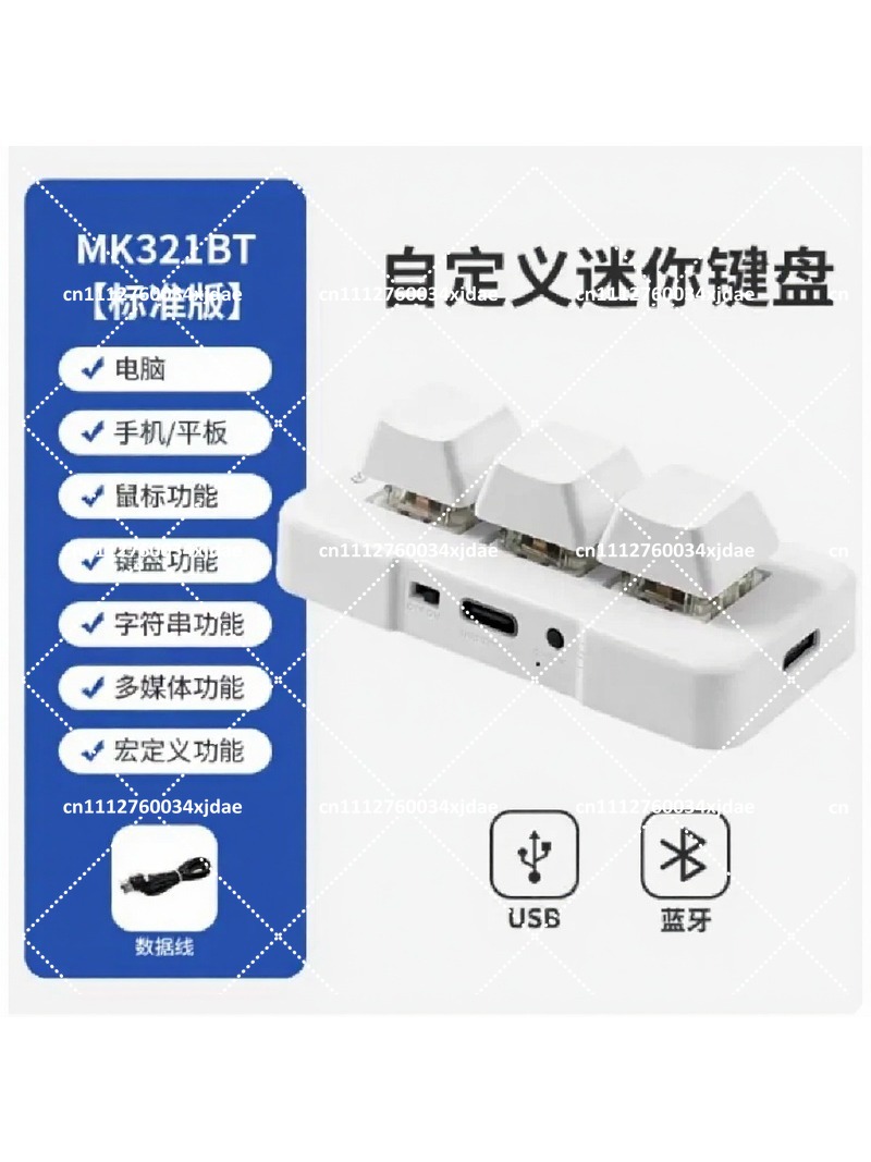 Tastiera meccanica con 3 tasti - Keyboard Gaming Blue Switch recensione e prezzo